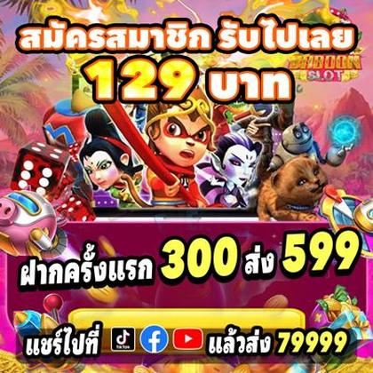 GAME05