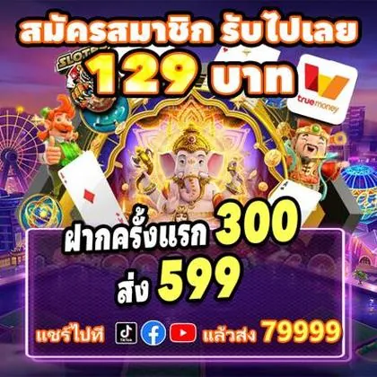 GAME05